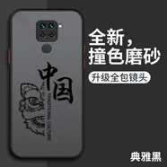 小米紅米10X 4G手機(jī)殼M2003J15SC保護(hù)套Redmi1O×小米新款全包男女防摔 撞色全包防摔-（中國）+手機(jī)膜 紅米10x4G