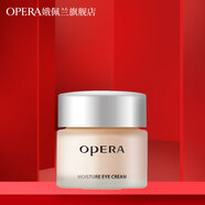 娥佩蘭（OPERA） 娥佩蘭滋潤眼霜緩解眼周干燥淡化小細紋保濕8小時(shí)補水蜂膠角鯊烷