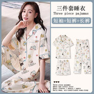 三件套睡衣女ins甜美可愛風(fēng)KT貓開衫短袖寬松加大碼家居服套裝 D.M-197三件套奶熊冰淇淋開衫 XL