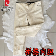 皮爾卡丹（pierre cardin）中老年羊 毛皮毛一體皮褲真皮保暖羊皮內膽高腰棉褲羊毛褲男冬季 邊角料拼接白色內膽 均碼 腰圍2尺4(110斤-120斤)