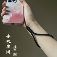 貝意品手機掛繩短款手腕繩加粗加固手機掛繩簡(jiǎn)約手機掛飾手工編織結實(shí)耐用手機繩掛件腕帶