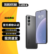 魅族21 魅族20 /20Pro /20INFINITY無界版 二手5G手機(jī) 第三代驍龍8旗艦芯 先鋒灰【魅族20】 12GB+256GB 95新