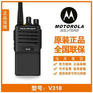 摩托羅拉對講機V318V168V358V308VZ10VZ12VZD131Z418SMP418V468大功率工地 V318