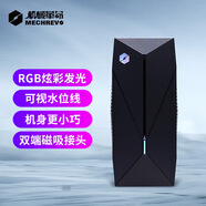 機械革命二代分體式磁吸水冷箱 冰河水冷箱曠世4080/4090顯卡專(zhuān)用 機械革命二代外置分體式水冷箱 冰河水箱4080/4090顯卡曠世專(zhuān)用