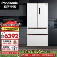 松下（Panasonic）573升多門(mén)無(wú)霜家用超薄冰箱玻璃面板寬幅變溫 白色NR-TW57TMA-W 月光白 575升NR-TW57TMA-W