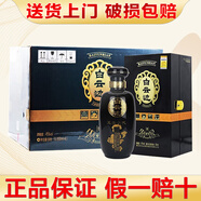 白云邊年代酒 白云邊濃醬兼香型白酒整箱禮盒 糧食釀造收藏宴請送禮佳品 45度 500mL 6瓶 白云邊五零年代