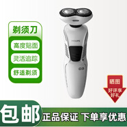 飛利浦(PHILIPS) 電動(dòng)剃須刀充電式XZ580星球大戰系列 居家個(gè)護時(shí)尚 XZ580