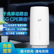鯤鵬無限移動隨身wifi5g4g無預(yù)限制流量2025款無線網(wǎng)卡便攜式車載上網(wǎng)插卡路由器cpe定制 免拉寬帶5G光纖網(wǎng)速C8 高速流量