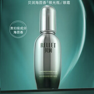 貝潤福瑞達化妝品全套 海茴香保濕護膚品套裝禮盒禮物送女友 海茴香輕齡蘊活精華眼霜30g