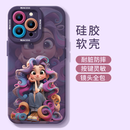 泊得曼（PODEMAN）適用于蘋(píng)果16promax手機殼可愛(ài)公主iphone15硅膠軟殼防摔精孔全包手機殼 【多彩紫發(fā)公主】硅膠軟殼 iPhone16 Pro Max