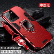 森麥康vivoS15手機(jī)殼vivo保護(hù)S15pro硅膠套S15e新款5G磨砂磁吸支架全包防摔 【磁吸指環(huán)版-中國(guó)紅】散熱防摔+全屏膜+掛繩 vivo S15