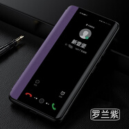 新壹堅(jiān)適用紅米note14pro+手機(jī)殼小米note13保護(hù)套翻蓋皮套redmi13pro鏡頭全包硅膠防摔外殼男女簡(jiǎn)約 【羅蘭紫】全包保護(hù)-精孔設(shè)計(jì)【配屏幕膜】 紅米 note14pro+