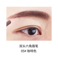 完美日記（Perfect Diary）眉筆 雙頭六角 灰黑色灰棕色茶褐色耐水耐汗 不易暈染 雙頭六角眉筆_#05咖啡色 0.28g