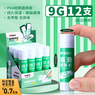晨光（M&G）固體膠棒水36g高粘度固體膠粘膠兒童手工課膠水辦公用品文具PVA膠棒大號 【經(jīng)濟款】9g/12支/N7102