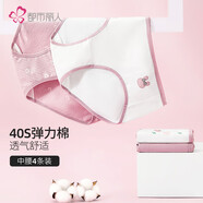 都市麗人內(nèi)褲女純棉舒適簡約短褲頭中腰女士內(nèi)褲4條ZK0A13