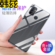 韓茲適用于OPPOReno4se手機殼透明軟殼OPPOA32全包防摔保護套 A32-透明殼+鋼化膜