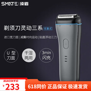 須眉三刀頭剃須刀S3往復(fù)式刮胡刀ST-W382/383防水便攜剃胡須刀 黑色