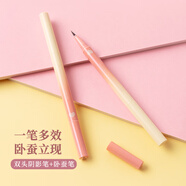 名創(chuàng)優(yōu)品（MINISO）雙頭陰影筆臥蠶筆自然防水持久不易暈染女新手 02玫瑰日光 0.35ml
