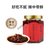 蔡瀾潮州勁辣醬蒜蓉辣椒醬下飯菜拌飯醬香辣醬調(diào)味醬香港 蔡瀾潮州勁辣醬