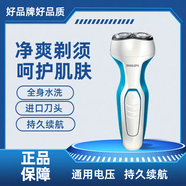 飛利浦電動剃須刀S300/S321/S331/S330 /S311刮胡子進口雙刀頭男友禮物 S311【藍白】普通裝標配