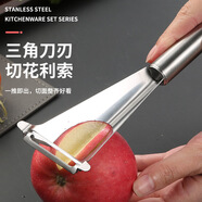 捷懿蘋果三角切花刀水果模具不銹鋼刻花小工具優(yōu)質(zhì)擺盤工具果蔬推刀吧 水果三角推刀1個裝23*6.8