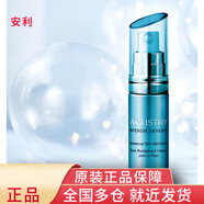 安利（Amway）雅姿臻透煥白系列面部護膚品化妝品 雅姿臻透煥白. 雅姿細致修護精華乳30ml
