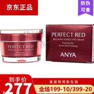 韓雅韓雅（ANYA）臻紅凝時套裝水乳提拉緊致保濕護膚 韓雅臻紅凝時眼霜25g 
