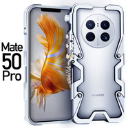 龍豈 華為mate60RS非凡大師手機殼mate50rs保時(shí)捷版金屬邊框保護套全包邊散熱防摔40rs定制pro外殼新款 華為mate50 Pro【機械臂邊框】銀色