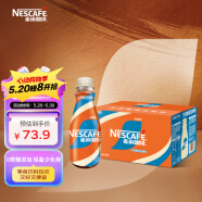 雀巢（Nestle）【庆余年2推荐款】即饮咖啡 无蔗糖丝滑拿铁 268ml*15瓶