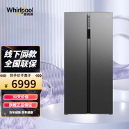 惠而浦W3·SE系列對開(kāi)門(mén)冰箱雙變頻風(fēng)冷無(wú)霜變頻ARF6D8528A火山灰
