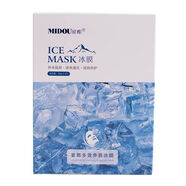 【精品】天使之魅冰膜黛萊美藍(lán)莓面膜緊致鎮(zhèn)定修復(fù)補(bǔ)水保濕思埠 新款密都冰膜一盒