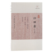 歸田錄（外五種）/歷代筆記小說大觀 小說