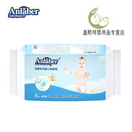 ANLABER紙尿褲試用裝版L6片裝（9-14KG）大碼褲型嬰兒紙尿褲尿不濕 紙尿褲 L 6片
