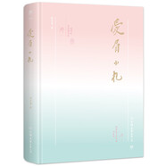 愛眉小札（全新精裝典藏版，完整展現(xiàn)徐志摩與陸小曼的傾城之戀，新增珍貴照片，附贈書簽）創(chuàng)美工廠