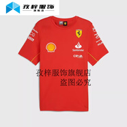 孜梓2024F1法拉利賽車服 車隊版圓領(lǐng)T恤夏男短袖可定制體恤logo上衣 紅色 圓領(lǐng) XS