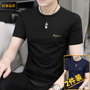 梵登諾（FANDENGNUO） 夏季新款圓領(lǐng)修身男士短袖t恤韓版運動(dòng)半袖體恤上衣服潮流裝 黑色+藏青 3XL 【165-180斤】