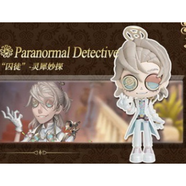 第五人格正版第五人格拼裝工坊2彈 真理之下主題盲盒周邊手辦生日禮物擺件 囚徒-靈犀妙探【拆盒確認款】