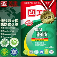 美巢高端甄質(zhì)墻尼 粉刷石膏石膏粉 環(huán)保抹灰找平墻泥 