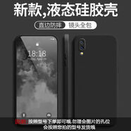 佐銳適用vivoY93手機(jī)殼V1818A全包鏡頭防摔軟殼純色液態(tài)硅膠保護(hù)套女 【經(jīng)典黑】 vivoY93