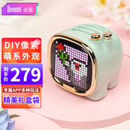 Divoom 點(diǎn)音Zooe無(wú)線(xiàn)像素藍(lán)牙音箱小象可愛(ài)鬧鐘少女卡通手機(jī)迷你便攜式小音響 抹茶綠【萌寵禮盒款】