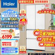 海爾（Haier）485升全空間保鮮594mm專(zhuān)業(yè)超薄零嵌法式多門(mén)家用電冰箱除菌超大容量嵌入式BCD-485WGHFD1BWLU1