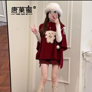 唐菓蜜新年戰袍連衣裙女2025秋冬新款女裝韓系減齡甜美風(fēng)紅色斗篷套裝裙 斗篷毛衣+打底衫+格子短裙 L