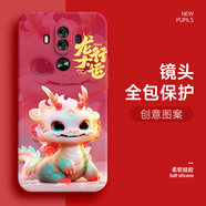 圖神灰華為mate10pro手機殼龍年新款10可愛(ài)龍寶寶Mate9硅膠軟殼2024新年限定保護套 中國紅-紅爆竹龍 mate10pro