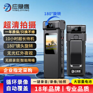 應(yīng)急鷹V011S高清執(zhí)法記錄儀WIFI記錄儀騎行運(yùn)動相機(jī)隨身錄音像頭攝影機(jī) 高清-128G（不帶WiFi）