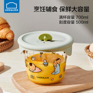 樂扣樂扣寶寶輔食盒玻璃保鮮盒可冷凍蒸煮輔食杯嬰兒蒸蛋碗分裝食物儲(chǔ)存罐