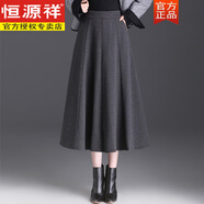 恒源祥毛呢半身裙女2024新款秋冬款高腰中長款顯瘦a字裙小個(gè)子百褶裙子 灰色毛呢面料80cm(秋冬款) XL