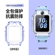 岧峣【魔童降世】適用小天才z6s保護殼兒童電話(huà)手表q2a/d2a/d3s/z5/z6pro防摔撞哪吒敖丙保護套配件 Z6A/Z6S/Z6pro透明藍保護殼