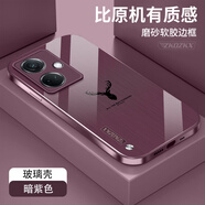 ZKOZKX OPPOk11手機殼PJC110保護套玻璃新款麋鹿拉絲紋全包鏡頭防摔超薄硬殼軟邊高檔潮 【暗紫色】拉絲紋-麋鹿+屏幕膜 OPPO K11(5G)