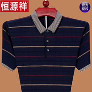 恒源祥中年男士冰絲短袖T恤爸爸夏裝薄款翻領(lǐng)真口袋純棉涼感polo衫上衣 短 袖3001上青 M 165推薦90-120斤