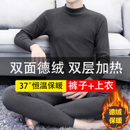 璽物秋衣打底衫加絨長袖t恤男毛衣半高領(lǐng)針織衫保暖立領(lǐng)中領(lǐng)衛(wèi)衣男 深灰套裝【上衣+褲子】 XL-建議110-140斤左右
